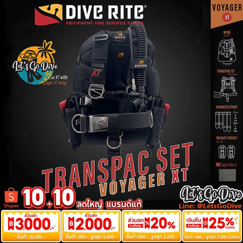 DIVE RITE - TRANSPAC XT + VOYAGER Wing Set - BCD - อุปกรณ์ดำน้ำ SCUBA - ชุดดำน้ำ