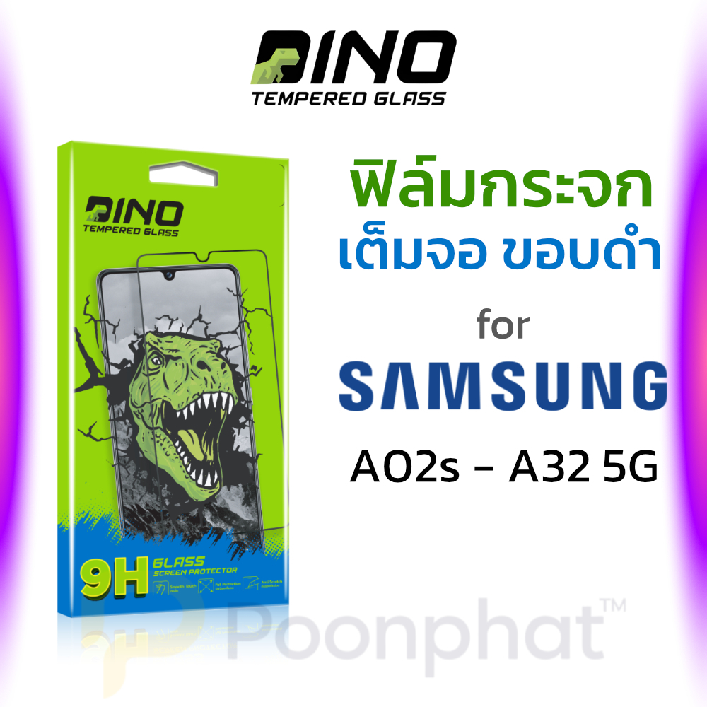 DINO ฟิล์มกระจก เต็มจอ Samsung A05s A12 A02s A32 A02 A13 A23 A04s A04 A14 A15 A22 A24 A25 A05 A06 A0