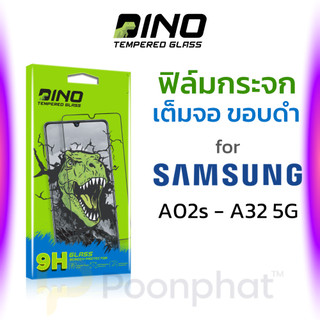 DINO ฟิล์มกระจก เต็มจอ Samsung A05s A12 A02s A32 A02 A13 A23 A04s A04 A14 A15 A22 A24 A25 A05 A06 A07 A16 A17 A26