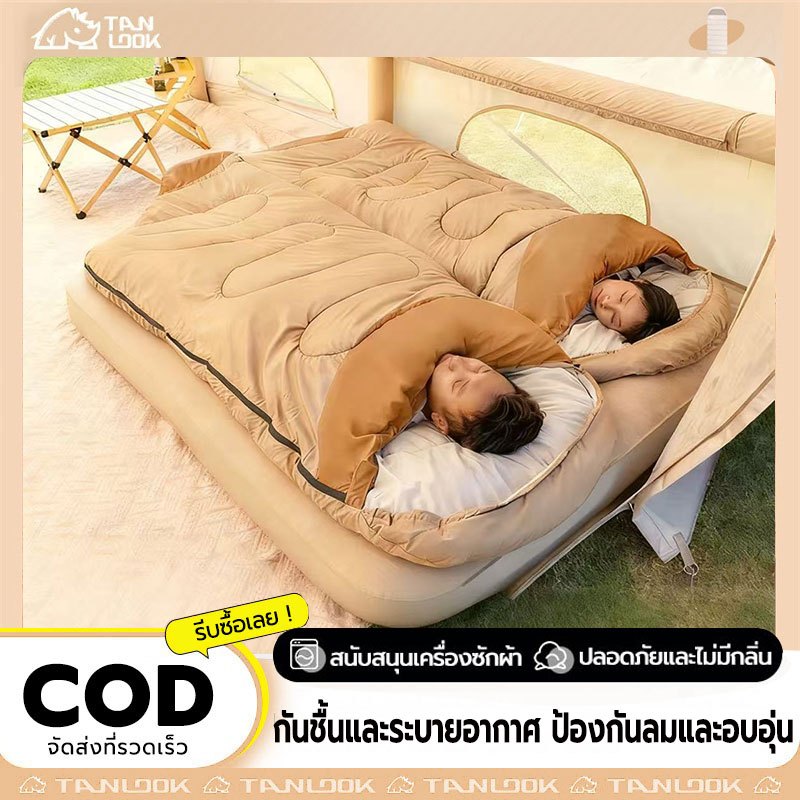 TANLOOK ถุงนอนกลางแจ้ง ถุงนอนคลุมด้วยผ้า ถุงนอนตั้งแคมป์แบบพกพาท่องเที่ยวกลางแจ้งเดินป่า