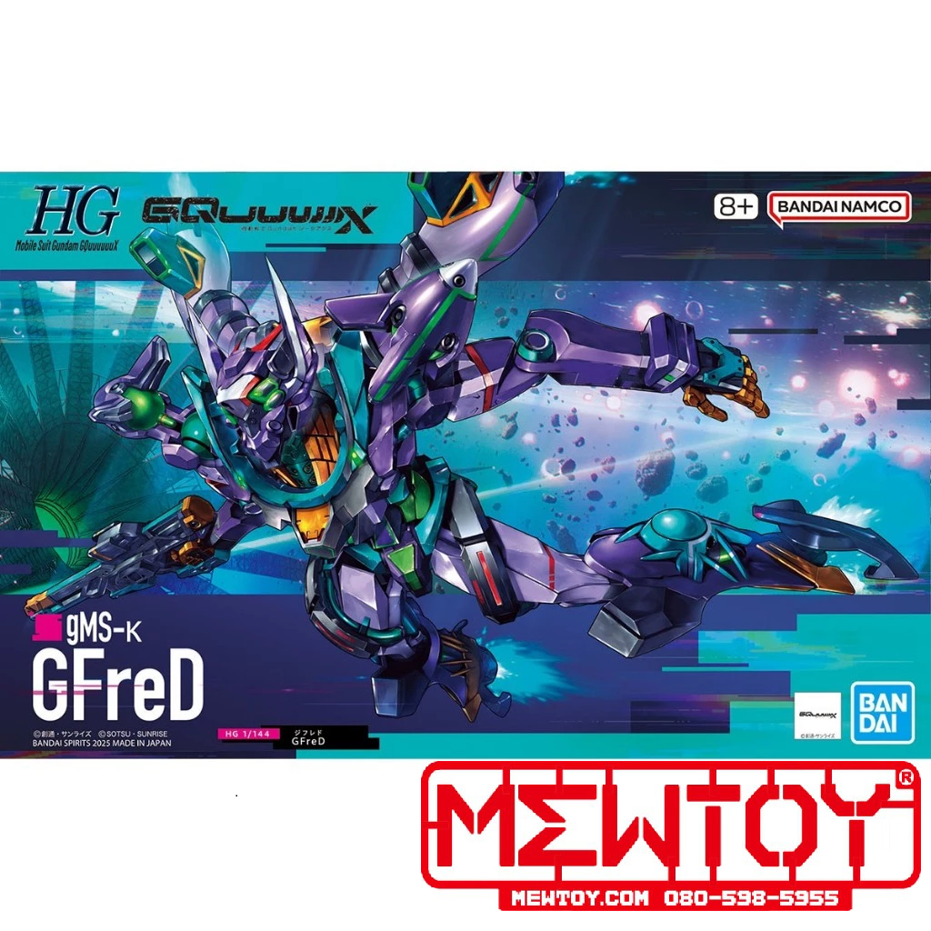 Bandai HG GQ 1/144 GFreD  ( hg gfred )