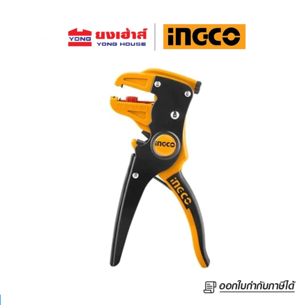 INGCO คีมปอกสายไฟ WIRE STRIPPER รุ่น HWSP15608