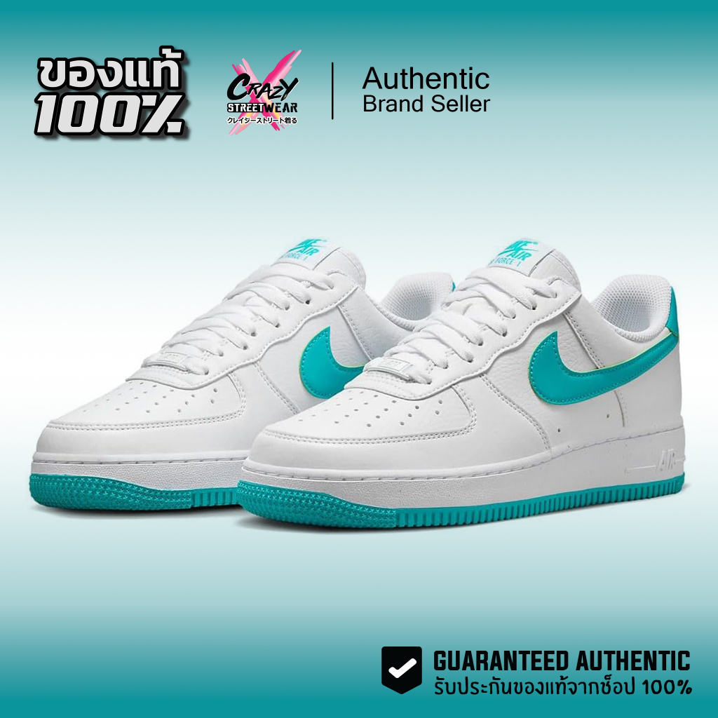 Nike Air Force 1 Low '07 Next Nature ของแท้ 100% ( DV3808-107 ) ลิขสิทธิ์แท้ ไนกี้ รองเท้าผู้หญิง