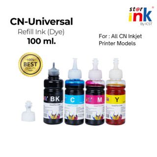 1เซ็ต 4ขวด4สี StarInk หมึกเติม GI-790 เครื่องปริ้น Canon G10…