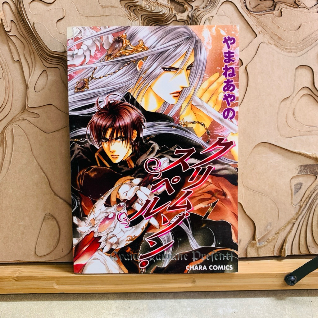 ฉ598 Ayano Yamane Presents