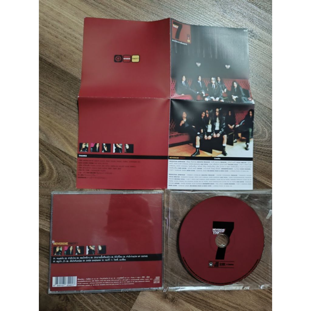 Y not 7 ซีดีเพลง วายน็อตเซเว่น CD (ขอบใจจริงๆ, กองไว้, คำมักง่าย, จนแต่เจ๋ง, ประมาณนี้รึป่าว ฯลฯ) ปก