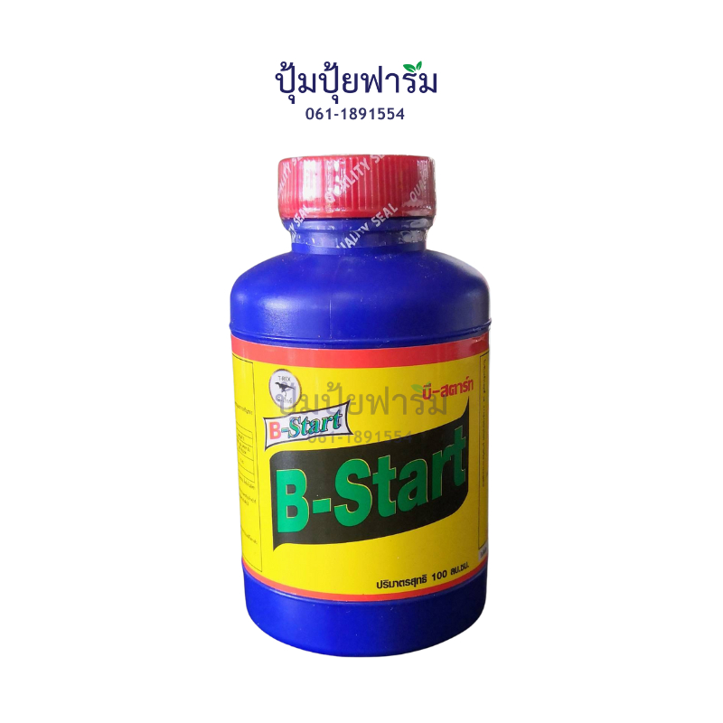 น้ำยาเร่งราก B-Start 100ML.