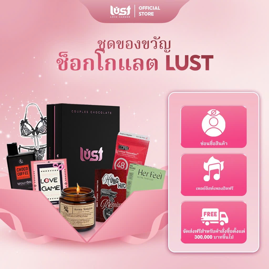 Gift boxes for lovers, gifts for couples, anniversary gifts | Lust Chocolate
