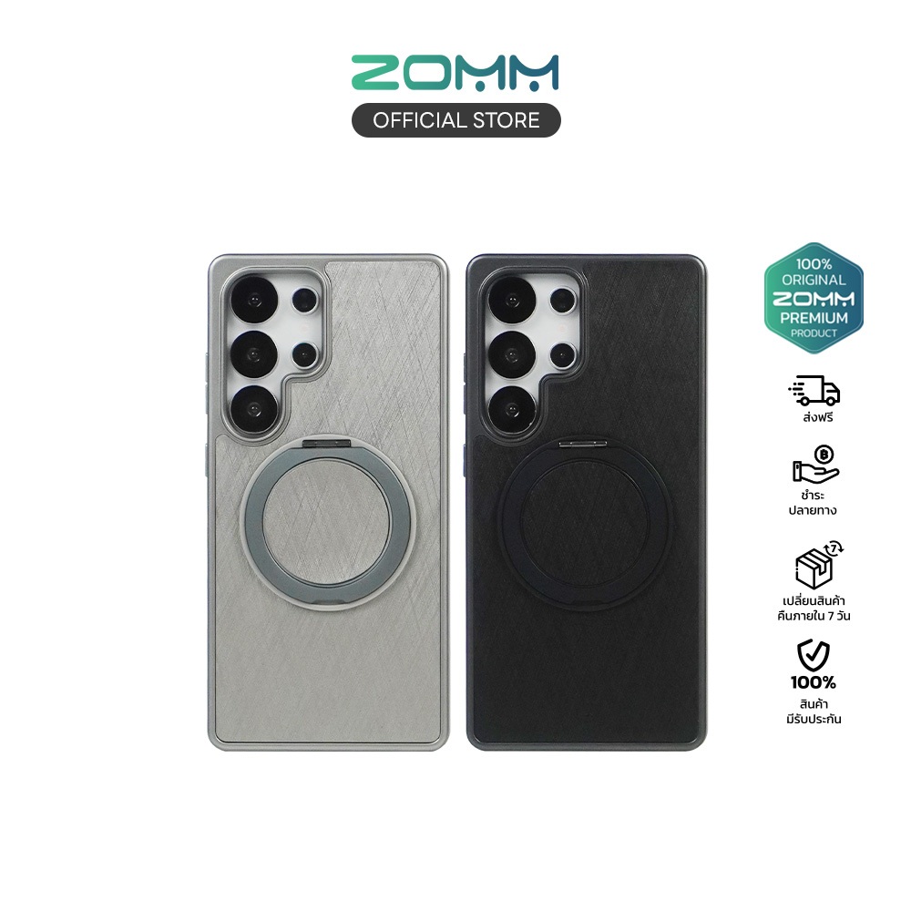 Case เคสซัมซุง เคสกันกระแทก ลายเส้น มาพร้อมขาตั้งในตัว สำหรับ SS S25 Ultra / S24 Ultra