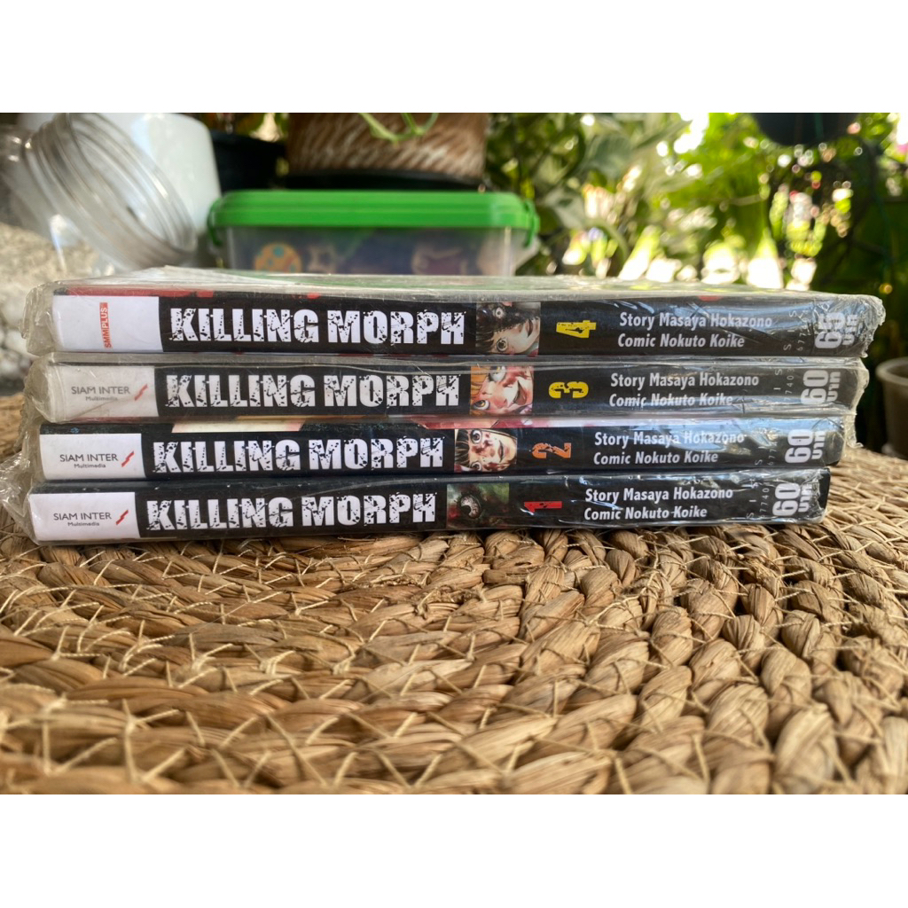 killing morph 1-4จบ (ขายยกชุดมือหนึ่งมีตำหนิเยอะ กระดาษเก่าเหลือง)