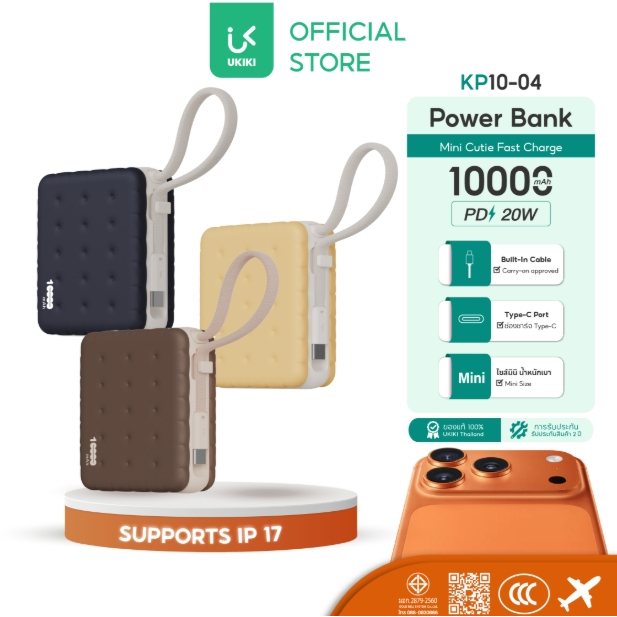 (CCC & มอก.) UKIKI Powerbank 10,000mAh พาวเวอร์แบงค์มินิ ชาร์จเร็ว PD22.5W สายType-C รุ่น KP10-04