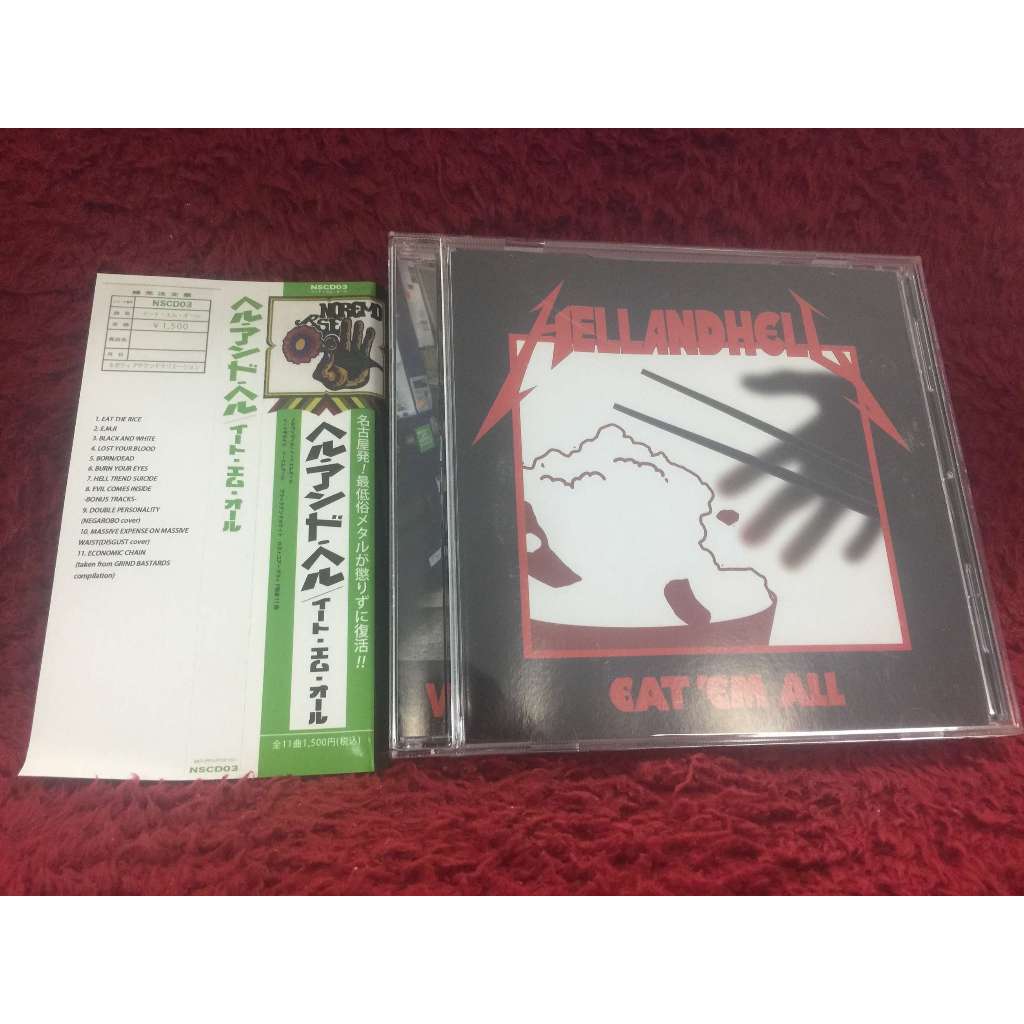 CD Metallica – Kill 'Em All สภาพตามรูปปก ZA136-63