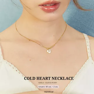 สร้อยคอ Cold Heart Necklace - The Green Box