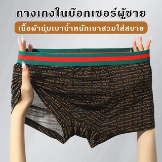 【แพ็ค 10ตัว】กางเกงในชาย นุ่มสบาบและระบายอากาศได้ดี ใส่สบายตลอดวัน size L-4XL บ๊อกเซอร์ชาย NY083