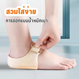 ผ้ารองส้น ลดปวด เจลซิลิโคนประคองส้นเท้า สำหรับรองช้ำ ปวดส้นเท้า จากการยืนนาน เดินนาน ถนอมส้น ปวดส้นเท้าหนาซิลิโคน