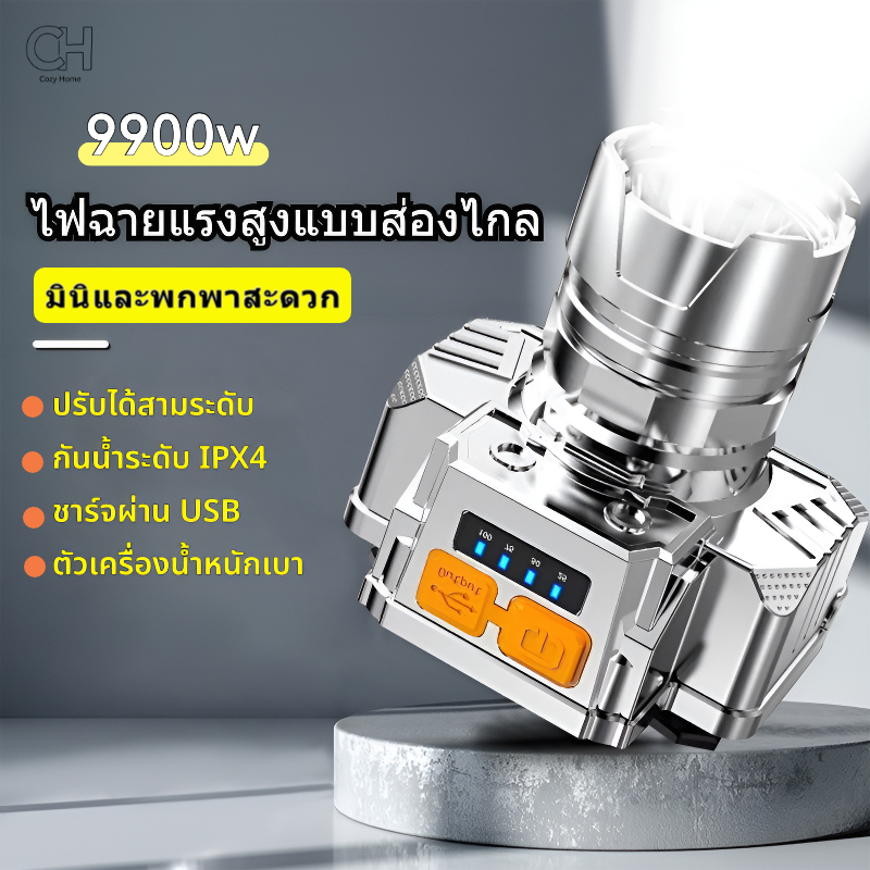 ไฟฉายคาดหัวแบตอึด ไฟฉายคาดหัวแท้ led usb แรงสูง ส่องแสงระยะไกล กันน้ำ ไฟฉาย พกพา ส่องสว่างระยะไกล ไฟฉายคาดหัว
