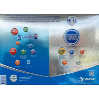 นมผง ไฮคิว พรีไบโอโพรเทก สูตร 2 2750 ก. Hi-Q Prebio ProteQ 2 2750 g ไฮคิวสูตร2
