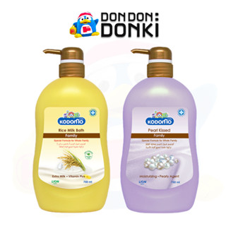[ครีมอาบน้ำโคโดโม สำหรับทุกคนในครอบครัว] Kodomo Family Bath