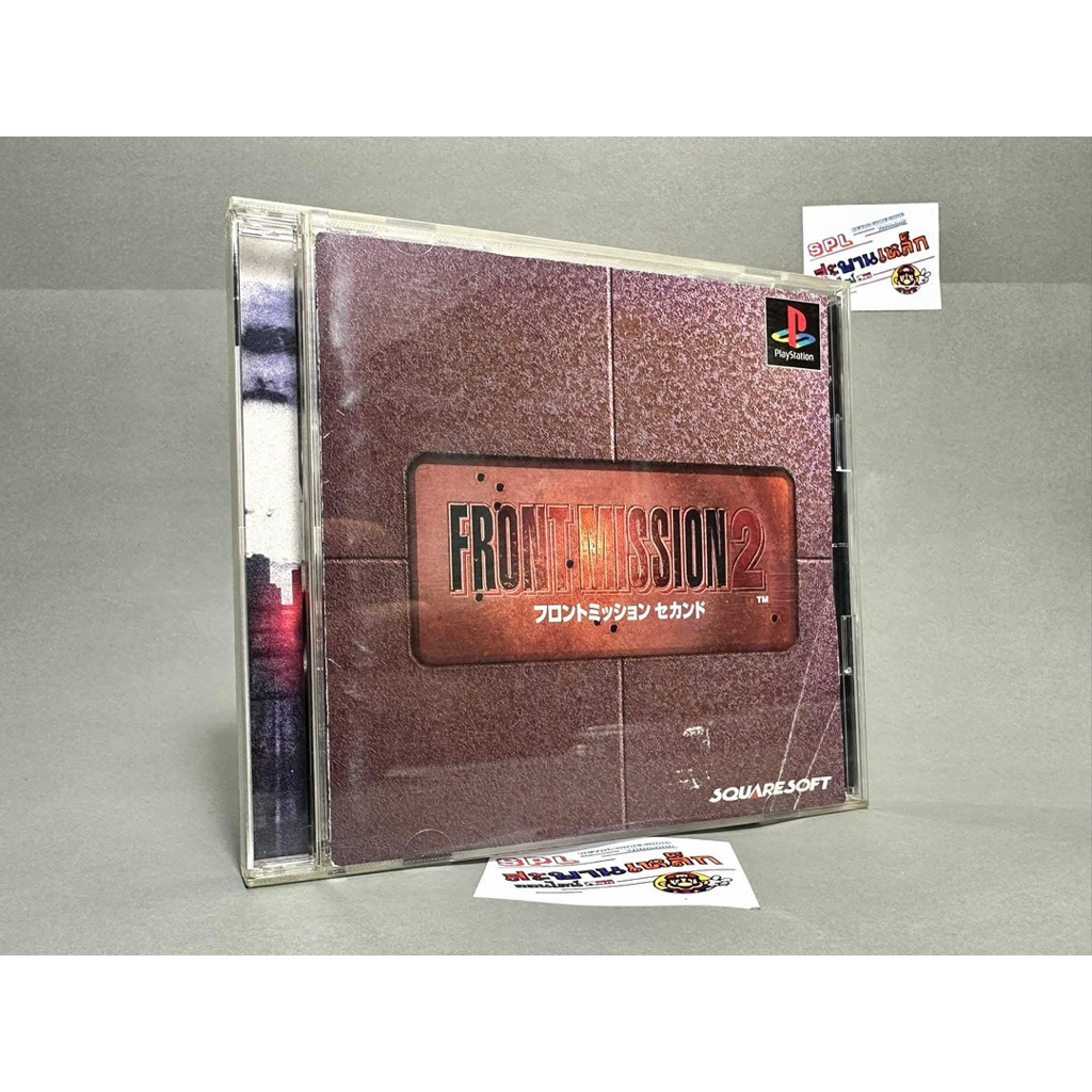 (2) แผ่นแท้ Play Station PS1 (japan)  Front Mission 2