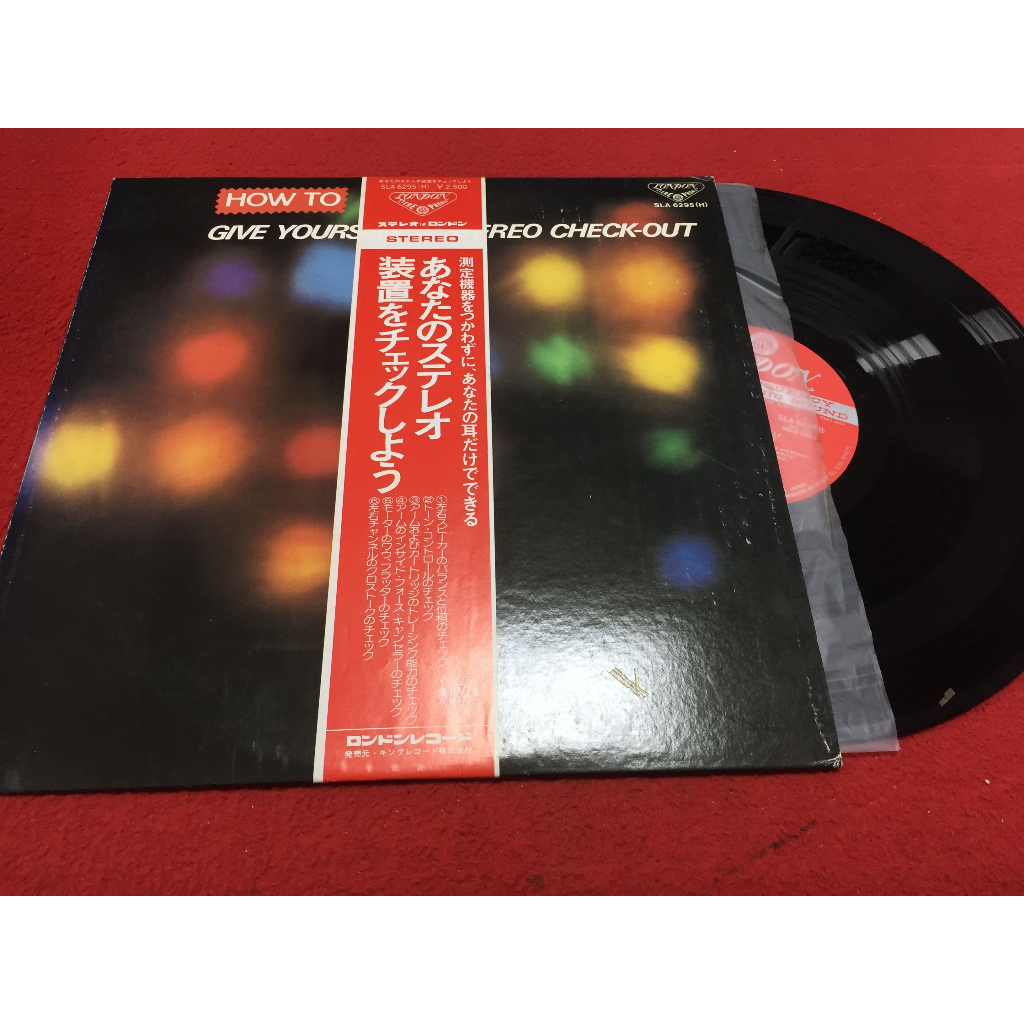 HOW TO GIVE YOURSELF A STEREO CHECK-OUT ขนาด 12 นิ้ว LP B-4