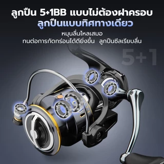 รอกSeaHunter Turbo Pro รอกสปิน 5+1BB ลากสูงสุด15 กก. Power Handle รุ่น1000-7000 รอกตกปลา อลูมิเนียม Spinning reel