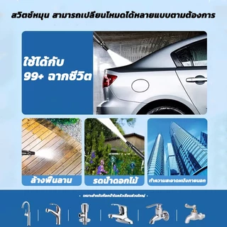 หัวฉีดน้ำแรงดันสูง ใหม่ ปืนสเปรย์ฉีดน้ํา โลหะผสมอลูมิเนียม ชุบทองแดง สําหรับล้างรถยนต์