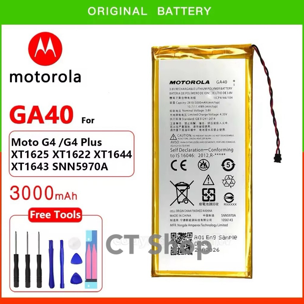 แบตเตอรี่ Motorola Moto G4 /G4 Plus XT1622 XT1625 XT1644 XT1643 SNN5970A 3000mAh แบตเตอรี่ GA40 รับป