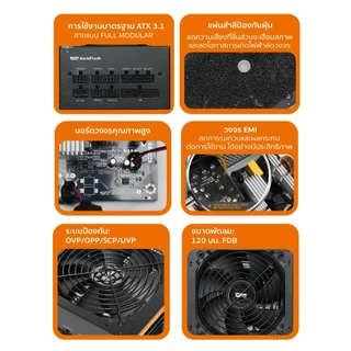 DarkFlash GS-M Series อุปกรณ์จ่ายไฟ PCI-E 5.1 80+ Bronze Power Supply รับประกัน 3 ปี