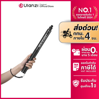 Ulanzi VL02 ไม้เซลฟี่ ถ่ายวิดีโอ Vlog รับรอง Insta360/OSMO36…