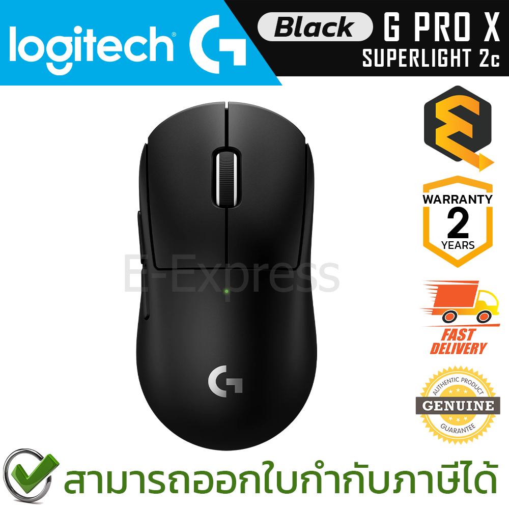 Logitech G PRO X Superlight 2c Lightspeed Mouse [Black] เมาส์เกมมิ่ง ไร้สาย สีดำ ของแท้ ประกันศูนย์ 