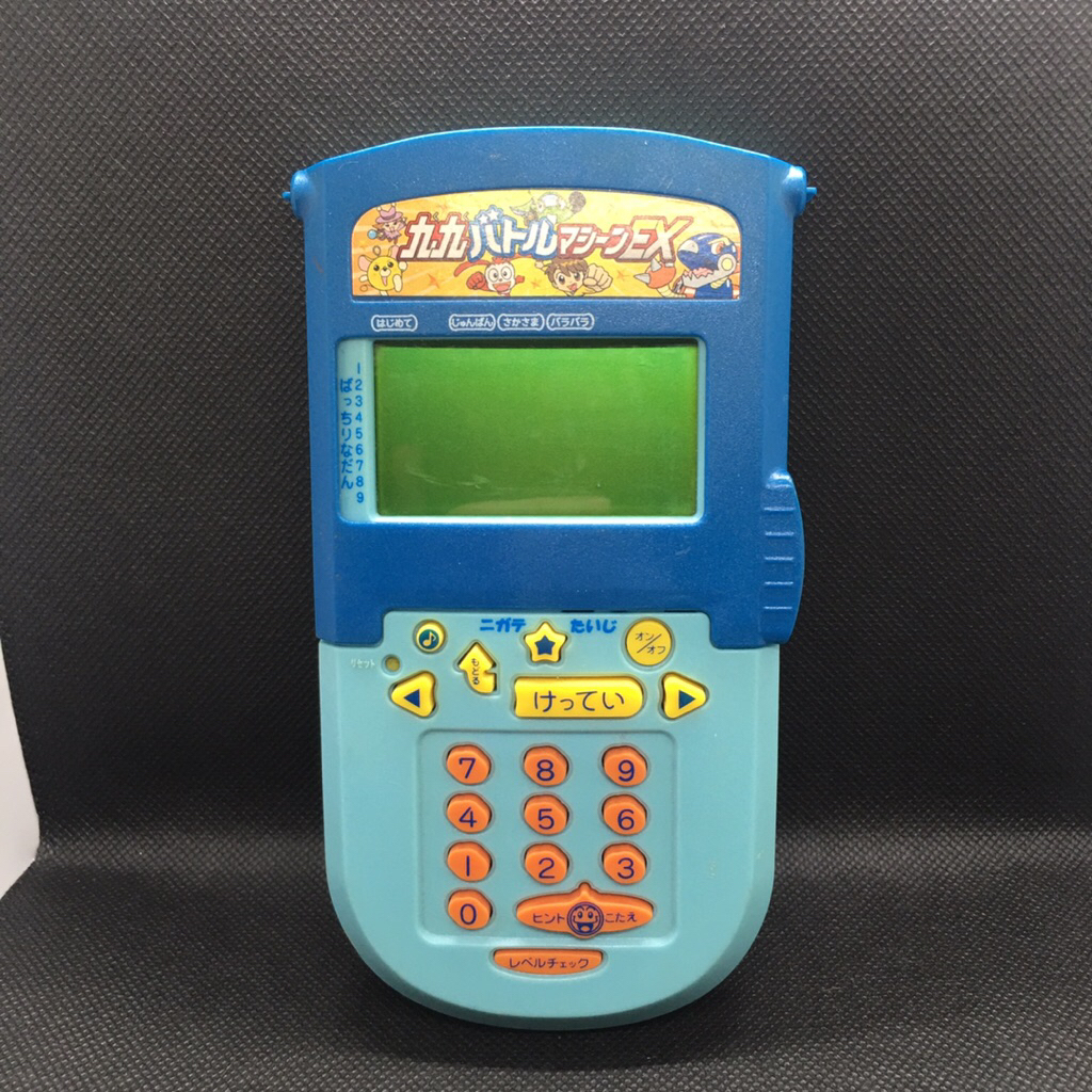 Benesse Multiplication Table Battle machine EX