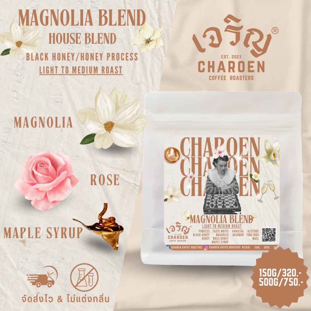 Charoen Coffee Roasters เมล็ดกาแฟ Magnolia - House Blend, Light To Medium Roast