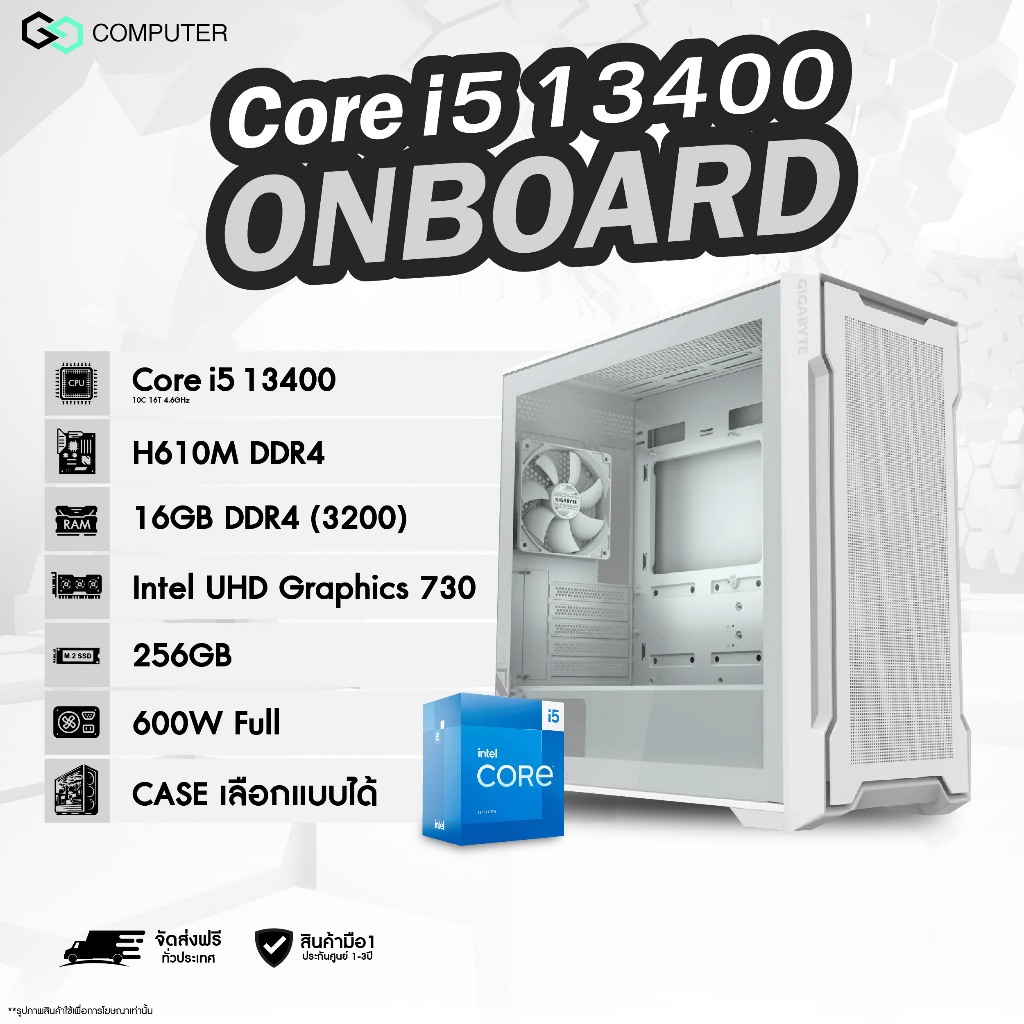 คอมพิวเตอร์ GGCOMPUTER / Core i5 13400 / RAM16GB / Intel UHD Graphics 730