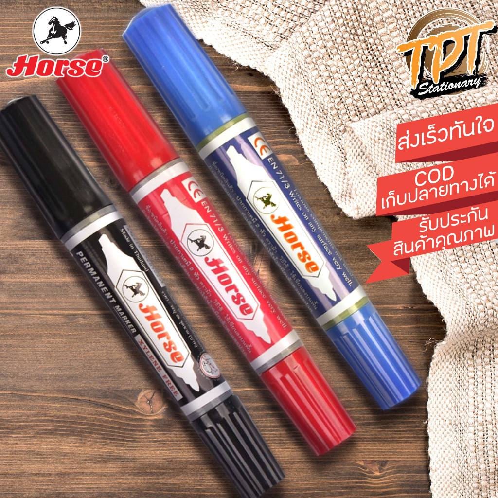 [1ด้าม] ปากกาเคมี มาร์คเกอร์ ตราม้า 2 หัว สีนํ้าเงิน/แดง/ดำ หมึกถาวร (Horse twin tip permanent marker)