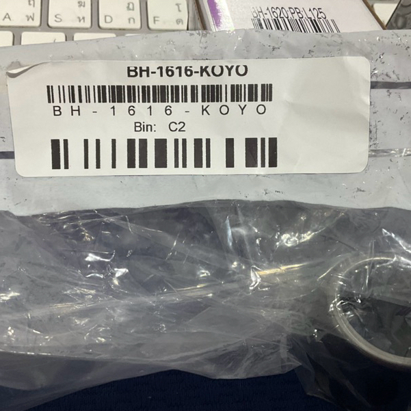 JTEKT Koyo (NRB) BH-1616 Drawn Cup Needle Roller Bearing - 1 in Bore, 1-5/16 in OD, 1 in Width