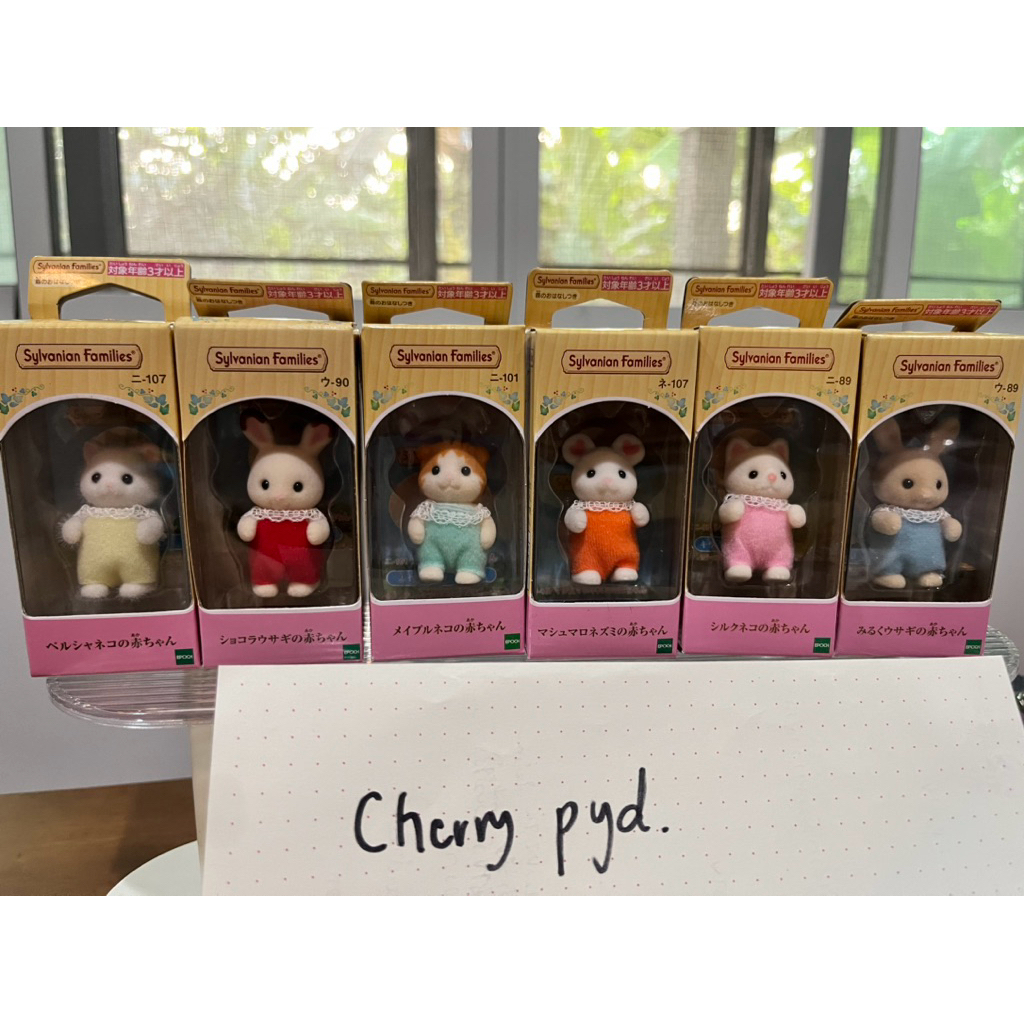 พวงกุญแจ & set diy sylvanian families จากญี่ปุ่นมือหนึ่งพร้อมส่ง