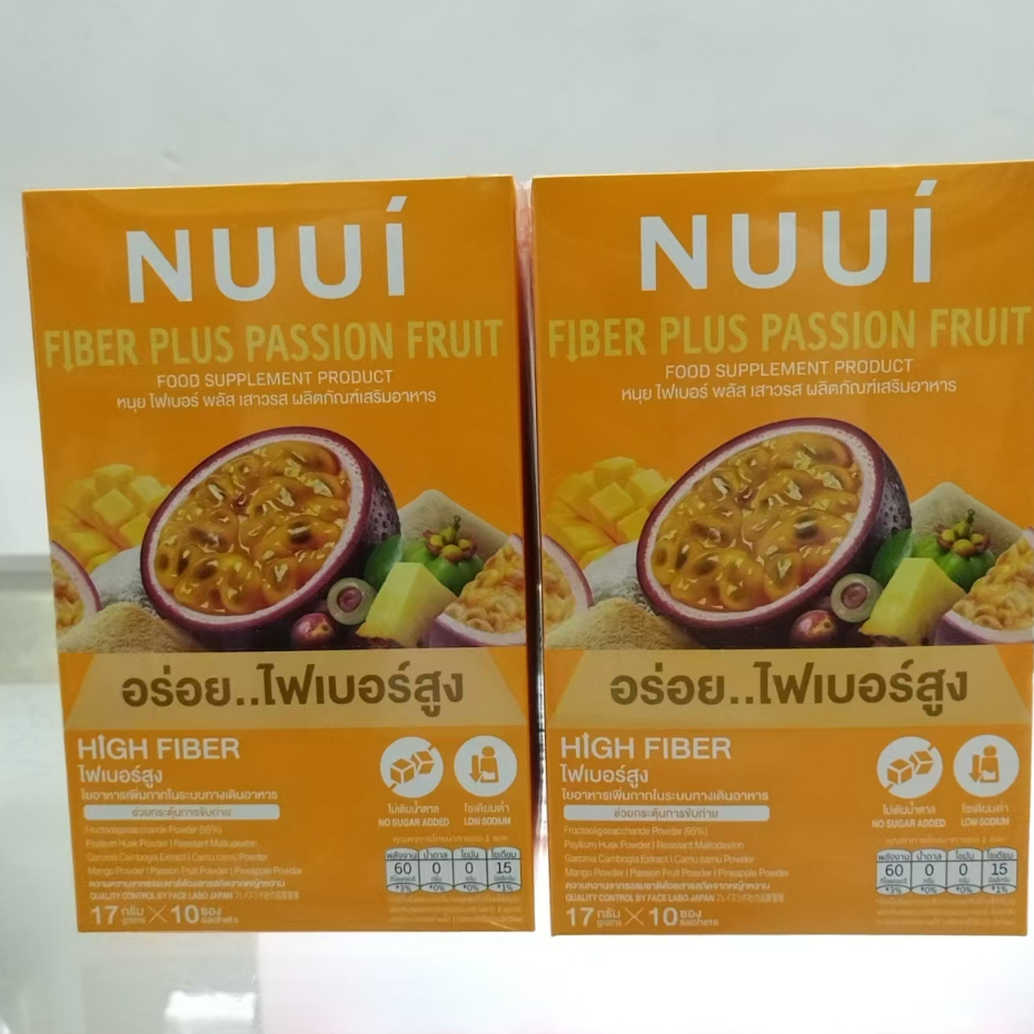 NUUI Fiber Plus Passion Fruit (หนุย ไฟเบอร์ พลัส เสาวรส)10×2=20ช่อง