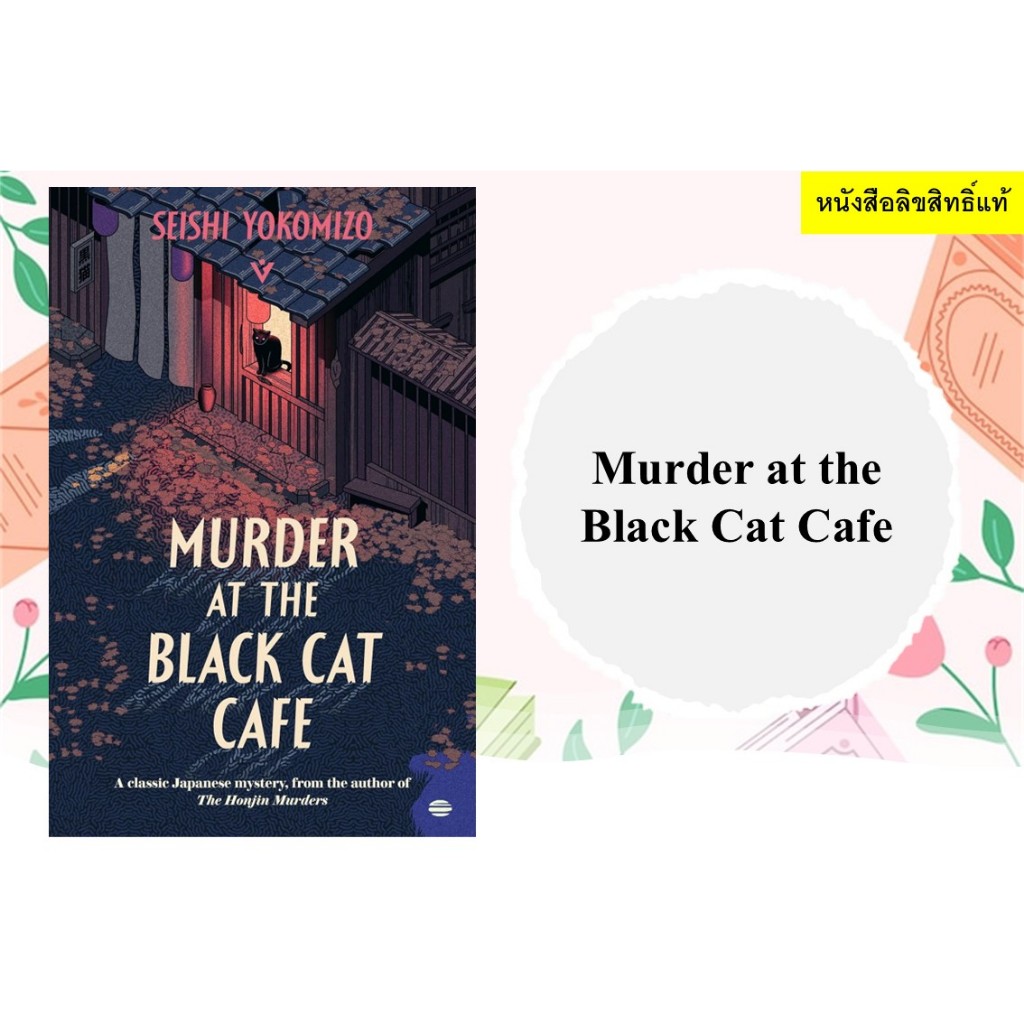 Murder at the Black Cat Cafe