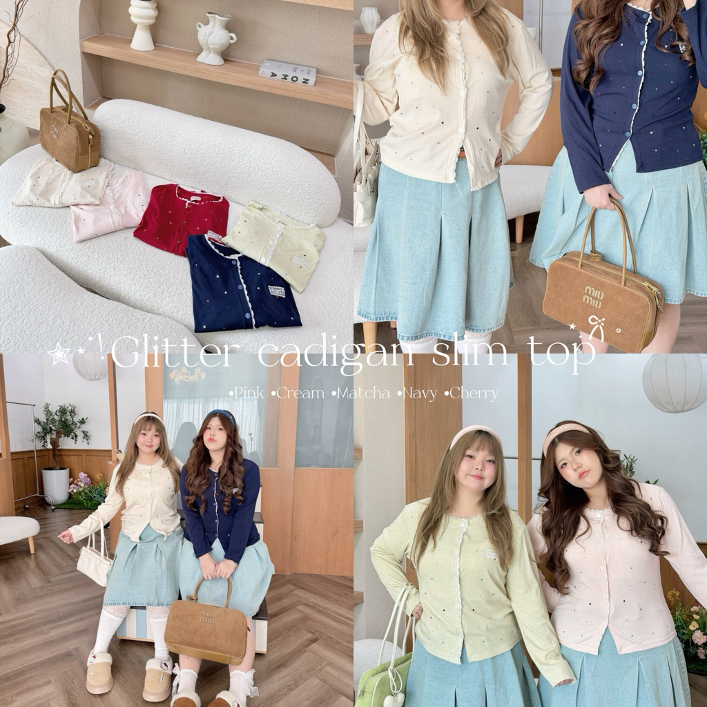 Glitter cadigan slim top💗🪽”เสื้อเเขนยาวไหมพรมยืดกลิตเตอร์นุ้บนิ้บจุกๆเจ้าแรกสาวอวบใส่แล้วหุ่นสลิมสวย