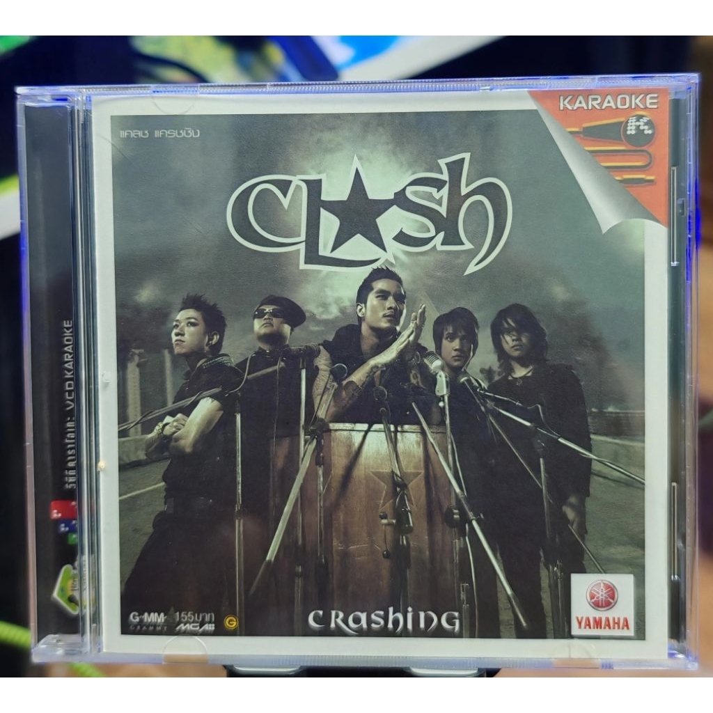 VCD : Clash ชุด Crashing (มือ2)
