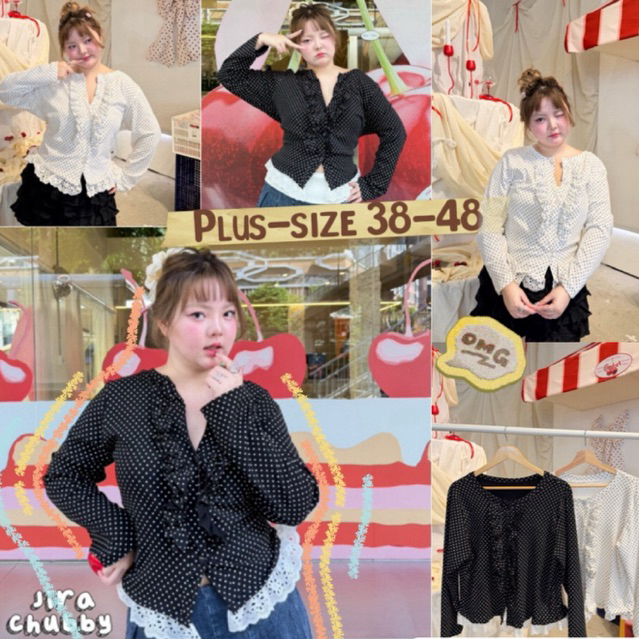 ✅ส่งฟรี+โค้ดส่วนลดโปรเปิดร้าน✅ เสื้อแขนยาวแต่งระบายลูกไม้ฉลุ  ลาย polkadot สุดฮิต ช่วงอกแต่งระบายน่ารักเซ็กซี่(38-48)