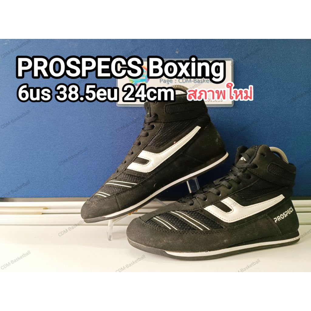 PROSPECS Boxing shoes