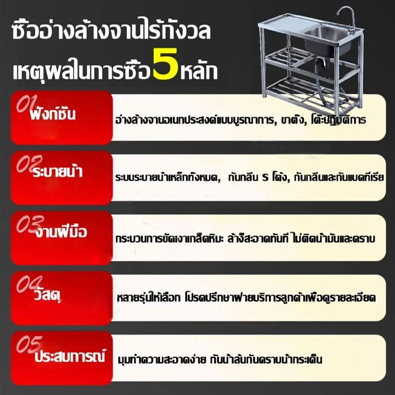 ซิงค์ล้างจาน อ่างล้างจาน 2หลุม 3ชั้น สแตนเลส304 มีพื้นที่ด้านข้างสำหรับวางจาน ขนาด 125*50*75 cm - รูปที่ 5