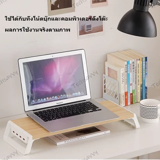 TechSavvy ที่วางจอคอม USB เชื่อมต่อฮาร์ดดิสก์ USB เมาส์ แป้นพิมพ์ ฯลฯ ชั้นวางจอคอม ที่วางมอนิเตอร์ แท่นวางจอ 4 พอร์ต