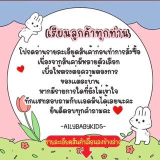 เซ็ทเตรียมคลอดจัมโบ้ส่งฟรี เพิ่มของแถมx3 (อ่านรายละเอียดก่อนสั่งซื้อนะคะ)