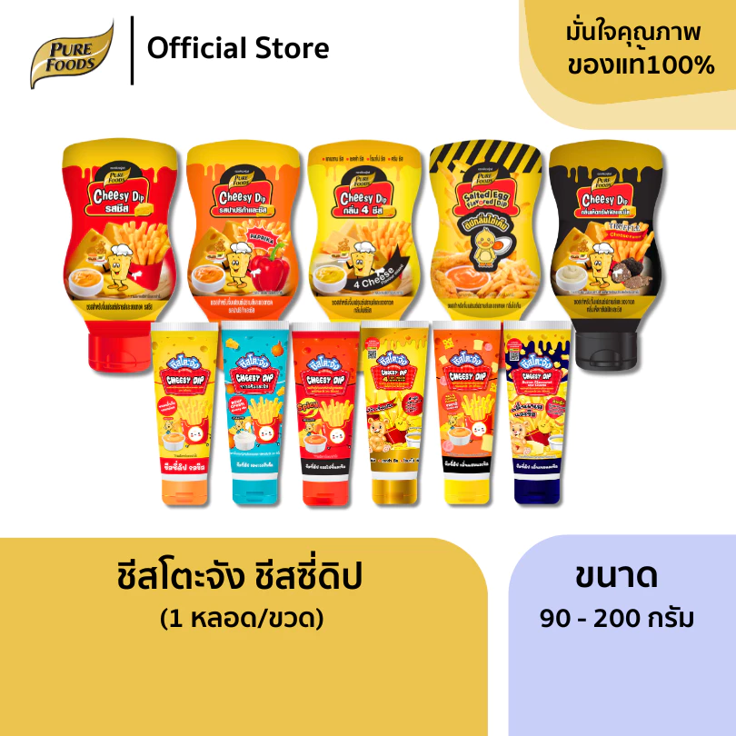 เพียวฟู้ดส์ ชีสดิป หลอดบีบ ออริจินัล ซาวครีม