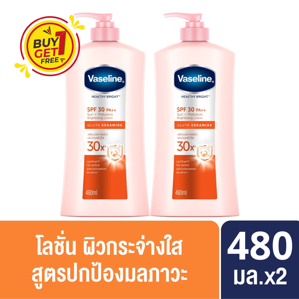 [1แถม1] วาสลีน เฮลธี ไบรท์ โลชั่น ส้ม Vaseline Lotion Sun+ Pollution SPF 30 PA++ 480 ml x2