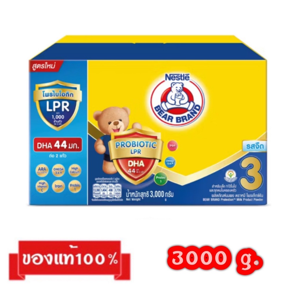 BEAR BRAND Protextion-3_{รสจืด,รสน้ำผึ้ง3000g.}_นมผงตราหมี สูตร3