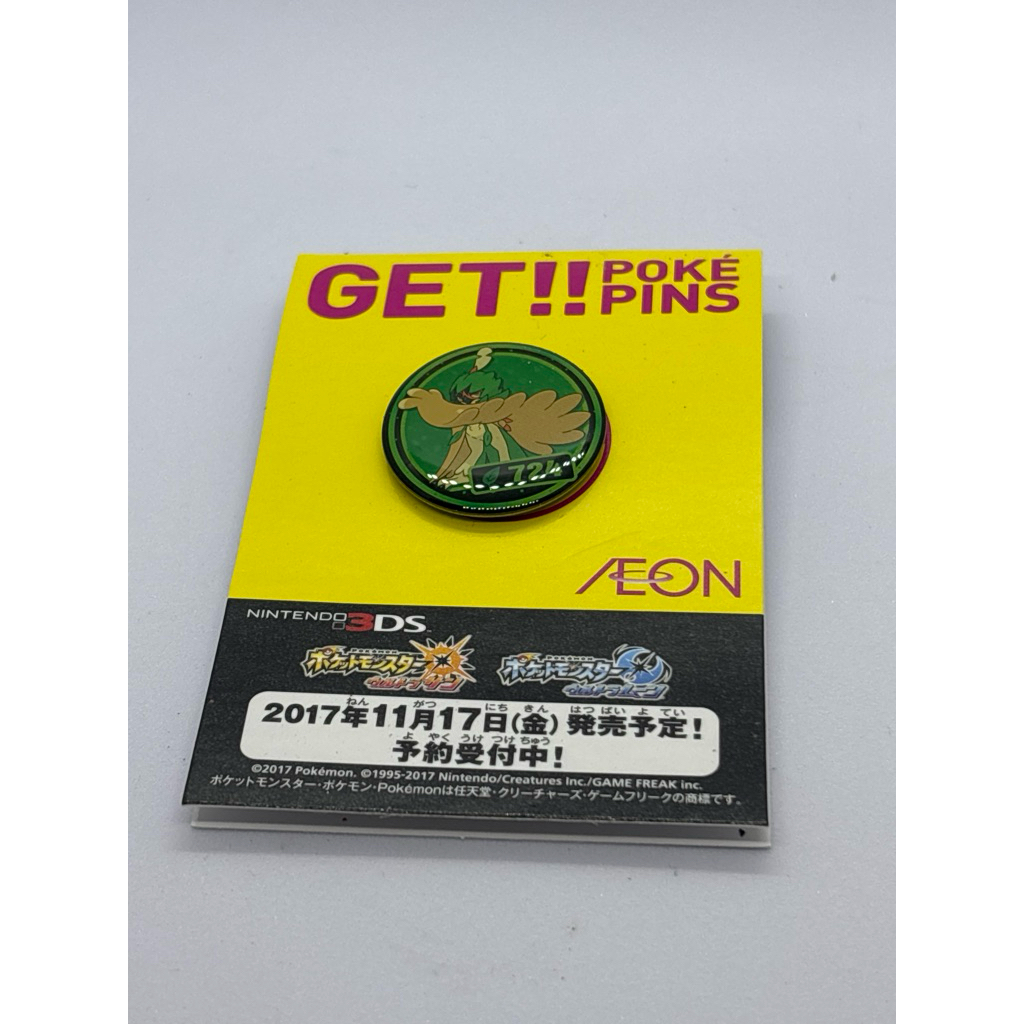 เข็มกลัดโปเกมอนที่ได้รับเป็นของแถมจากAEONญี่ปุ่น