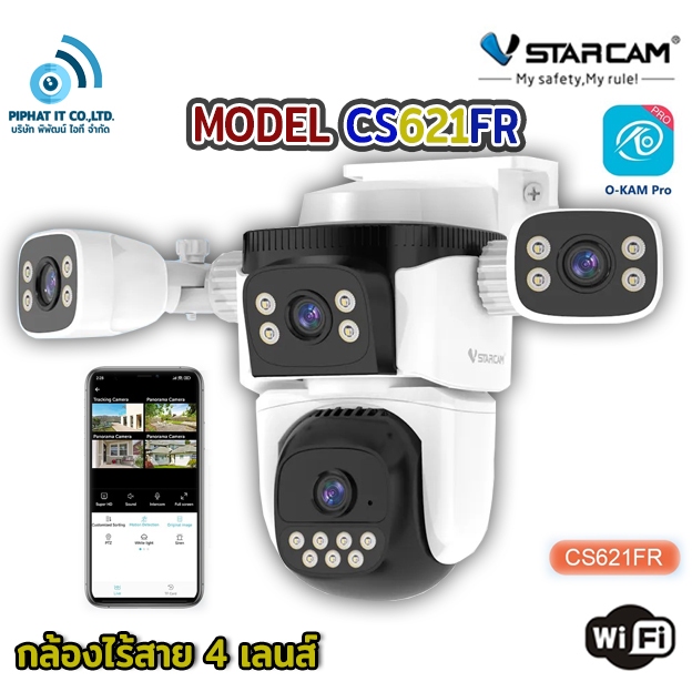 Vstarcam CS621FR ( 4 เลนส์ ) WIFI ความละเอียด 2MP กันน้ำได้สำหรับนอกบ้าน กล้องวงจรปิด ไร้สาย มีAI+